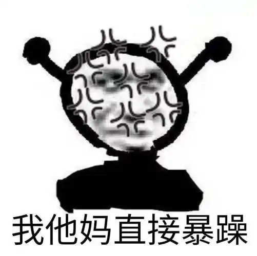 表情包 - 表情图