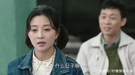 其貌不扬的巧姑,才是《鸡毛飞上天》中的人间清醒