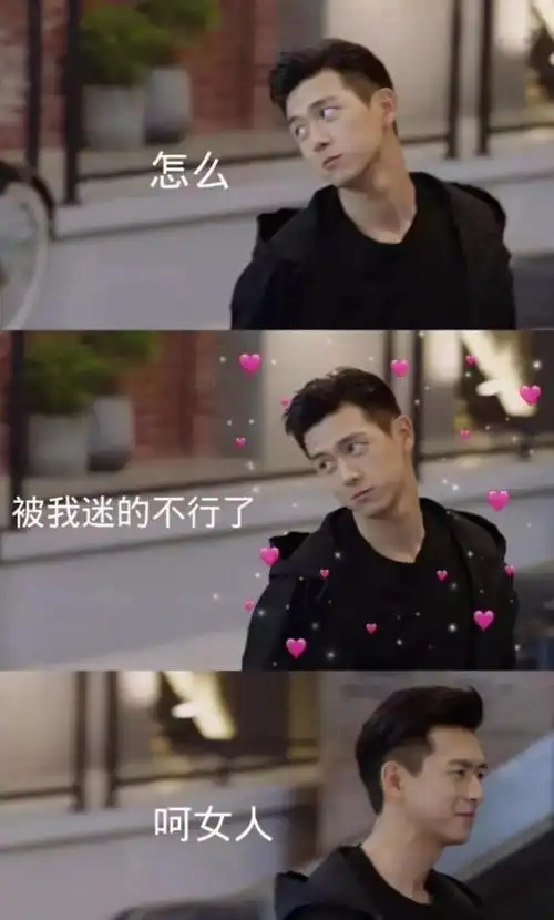 "七月男友"李现,请问你家还缺小孩吗