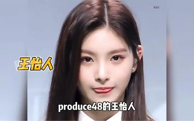 韩国produce系列女生选秀节目连续三届的颜值c位都是中国人produce101