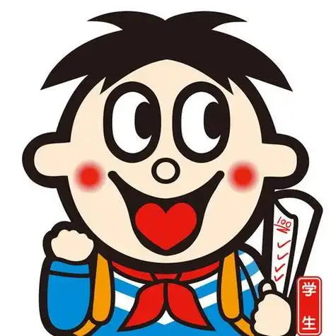 社会旺仔牛奶头像男生