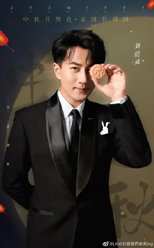 刘恺威[超话]#宝贝刘恺威@刘恺威 ,记得吃.