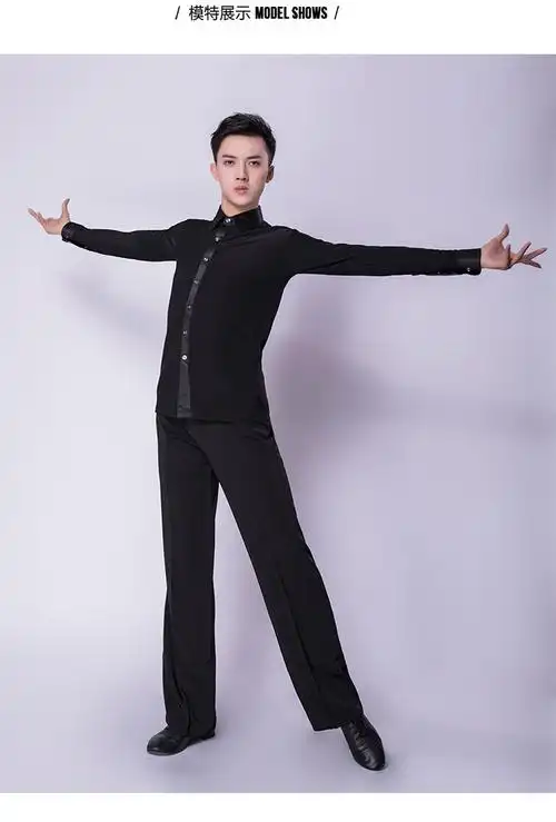 跳舞服装新款练功上衣国标摩登拉丁舞蹈服男士成人表演出衬衫