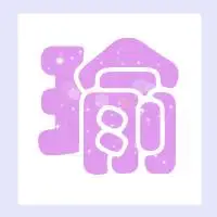 求制作一个字的头像图片,我要的字是:瑜 风格如下图,希望除了可以弄出