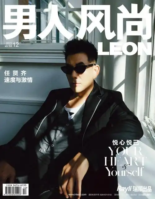 任贤齐 | 速度与激情