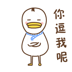 斗图 打击人,伤自尊,小瞧别人动态图片微信表情-搞笑频道-手机搜狐