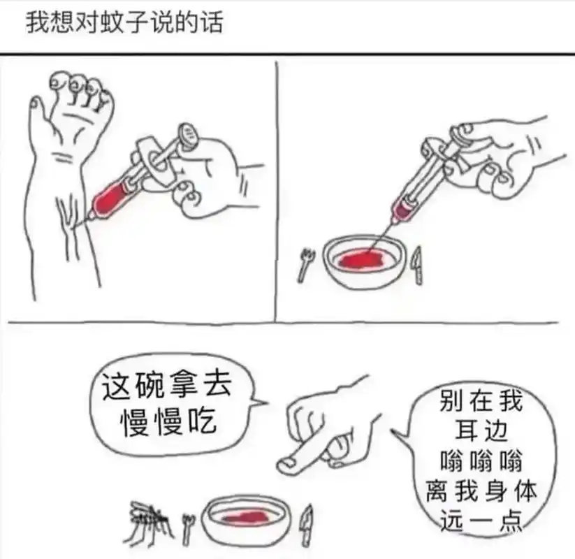 搞笑图片 #救命 #奇葩 #爆笑 #拯救不开心 #趣图 # - 抖音