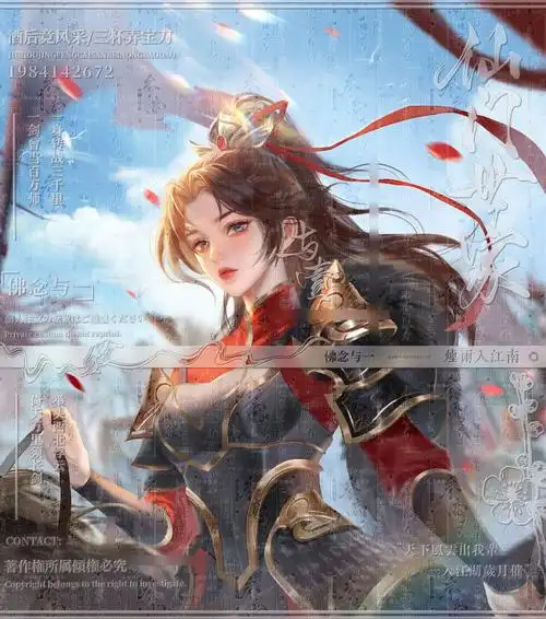 帅气的女将军谁会不喜欢呢左滑一起看日落