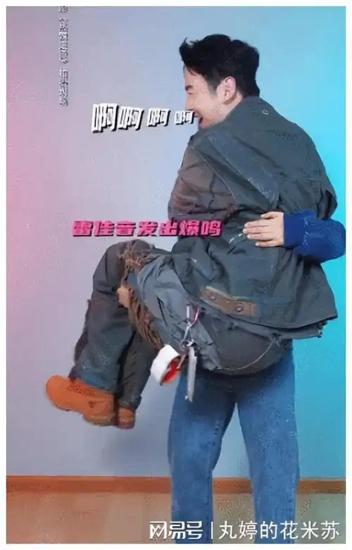 贾玲这一抱惹得雷佳音娇羞一笑令多少男明星汗颜