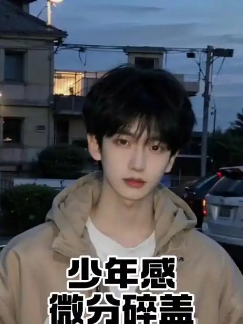 这辈子一定要来找我设计一款微分碎盖