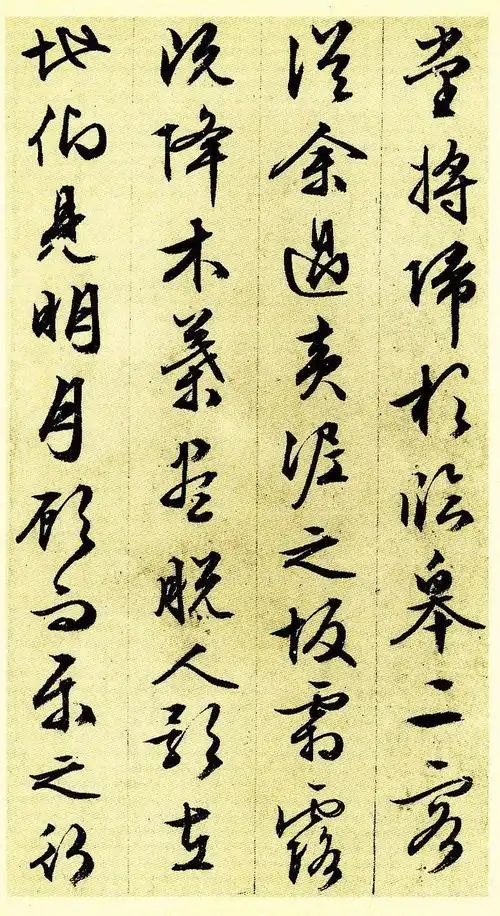 文征明《前后赤壁赋》,书时83岁高龄