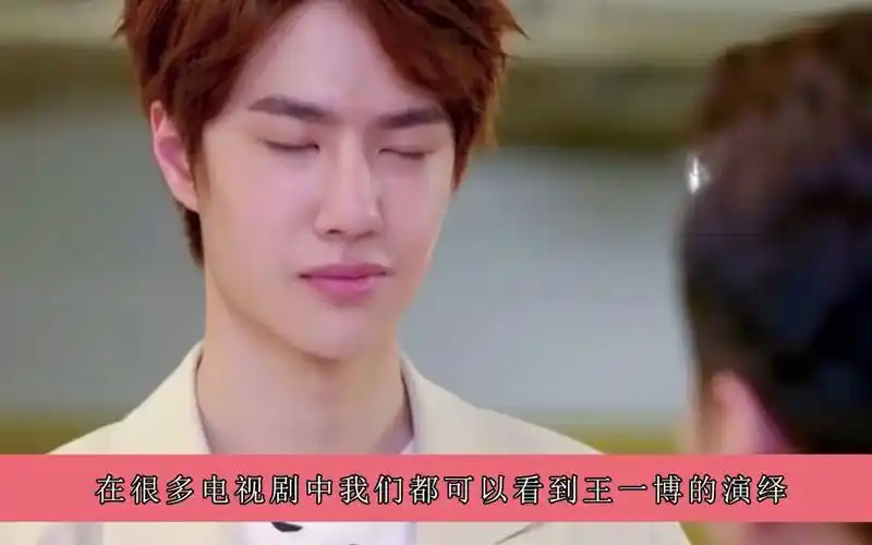 王一博跟李湘跳舞,李湘突然吻了过去,注意王一博的反应,太绝了