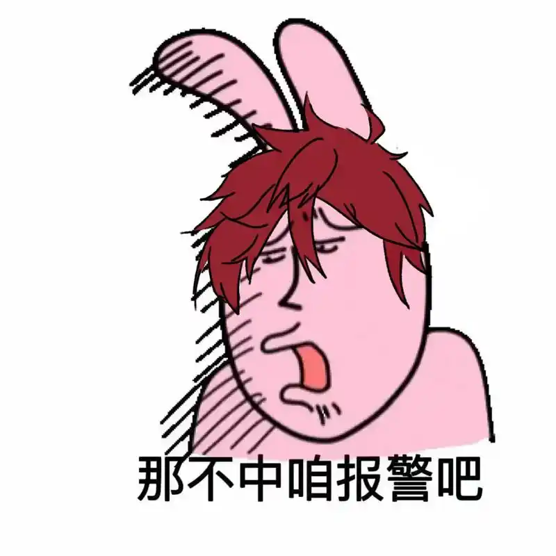 偶像梦幻祭 #天城燐音 #逆先夏目 #礼濑真宵 #天祥院英 - 抖音