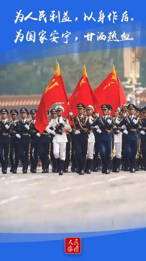 八一建军节一组超燃海报致敬中国军人