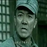 高清李云龙头像_微信头像图片大全