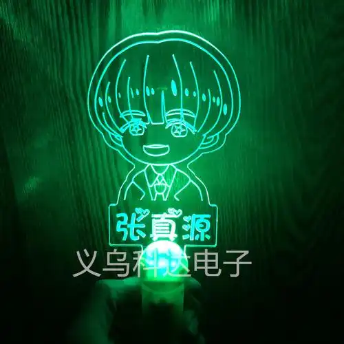 时代少年团tnt应援手灯演唱会荧光棒纪念品定制led灯牌刘耀文同款 刘