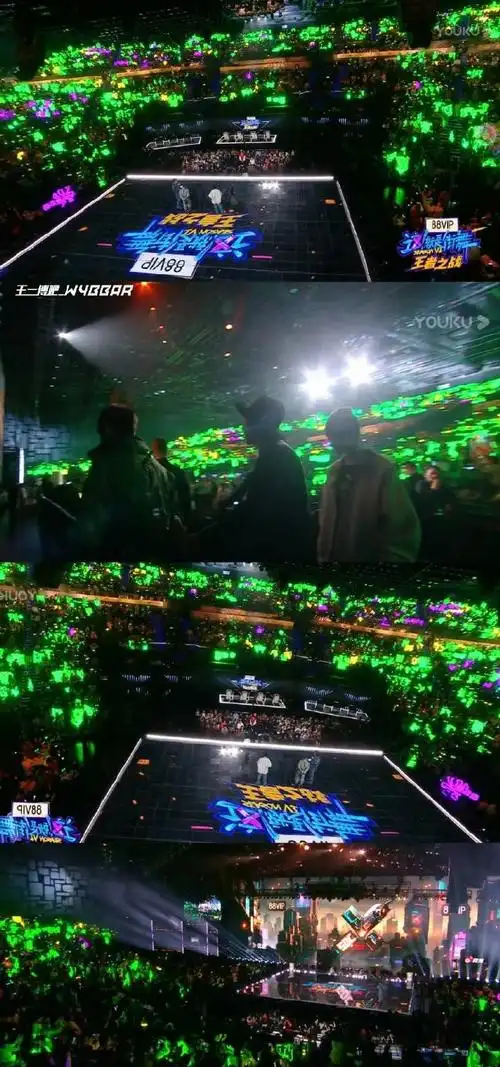 今天的街舞决赛现场 王一博粉丝也太猛了,这满场绿海 #王一博又跳舞了