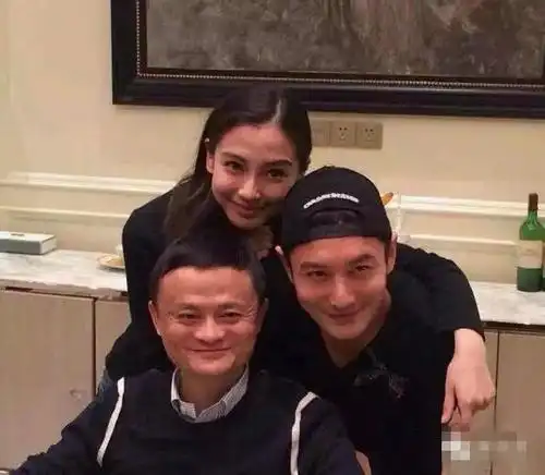 17,马云与黄晓明,angelababy