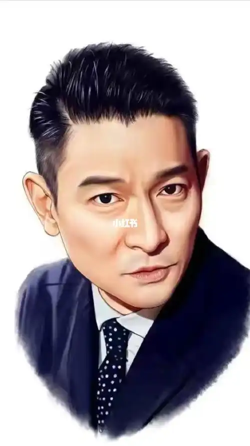 手绘漫画华仔我的最爱