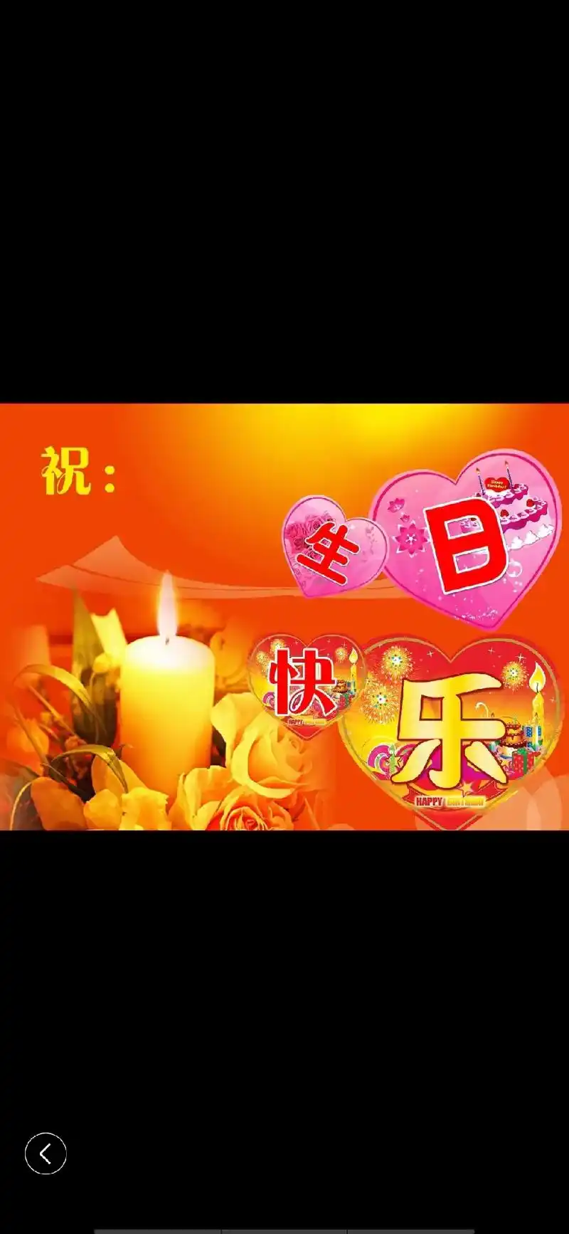 今天是自己40岁生日,人生已过半,往后余生,多点开心与快乐, - 抖音