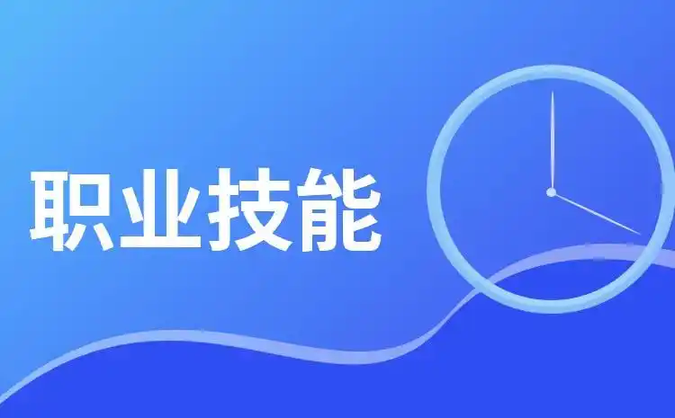 2023年陕西高职分类考试要考职业技能吗