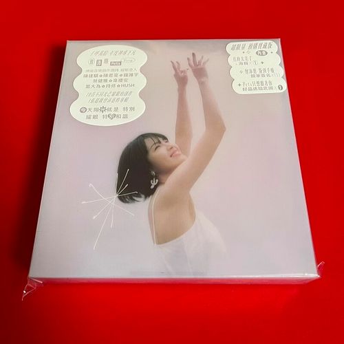 现货正版唱片 曾沛慈新专辑 今天阳光就是特别耀眼特别和谐 cd碟片