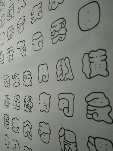 胖胖体方正字体大赛创意字体