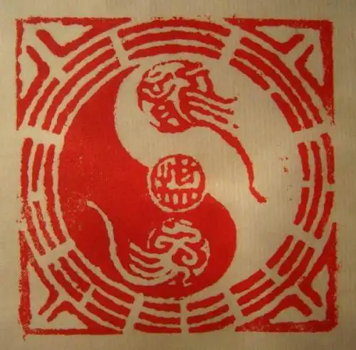 龙虎太极八卦图---琴石为新型专利象棋刻标识