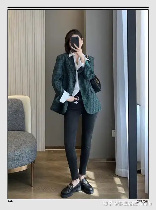 秋天上班通勤穿搭没灵感分享8套西装look干练又优雅