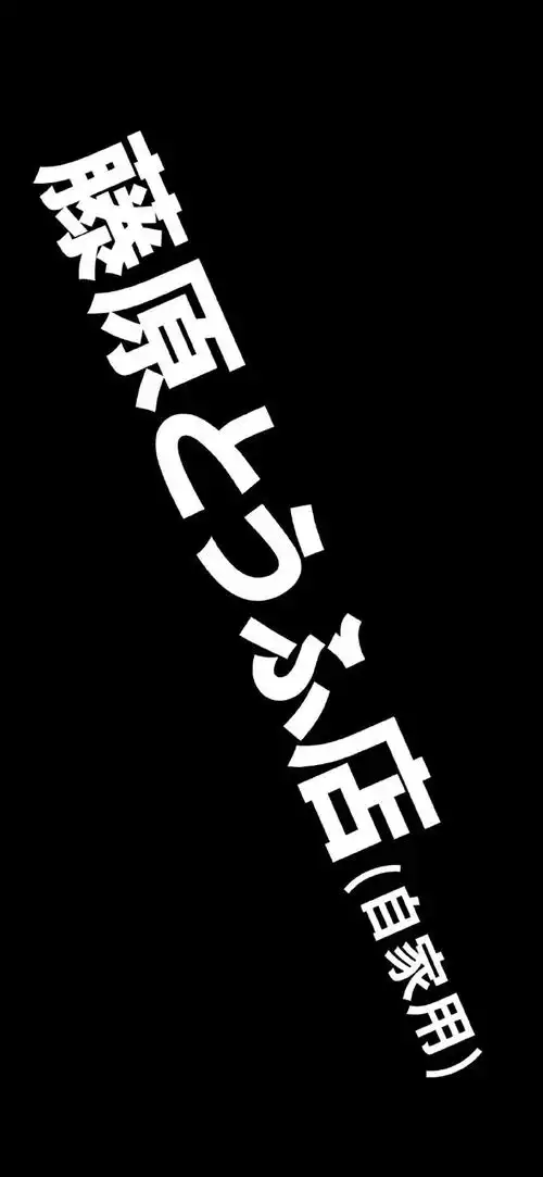 壁纸超话头文字d壁纸