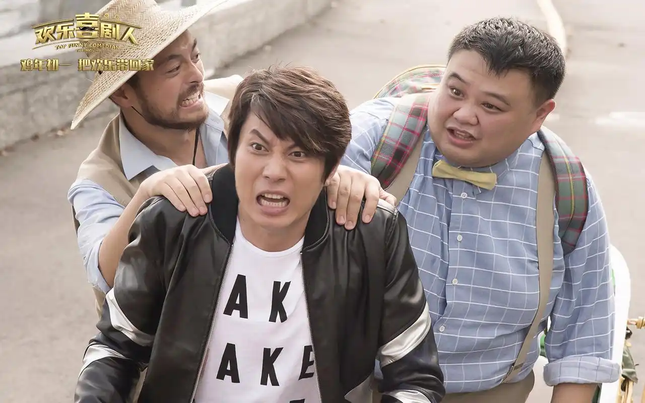 《欢乐喜剧人》海报剧照图片桌面壁纸