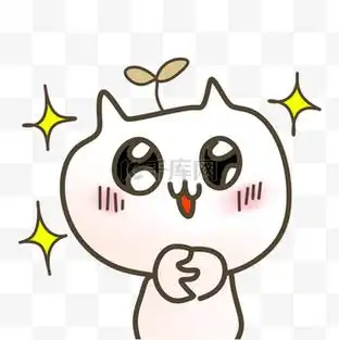 卖萌表情卡通图片素材_卡通可爱表情插画