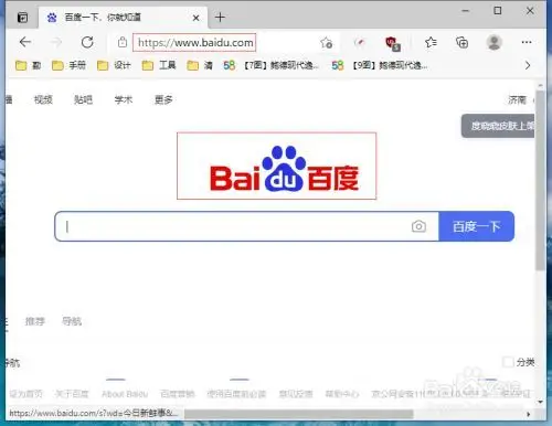 搜相似图片怎么搜