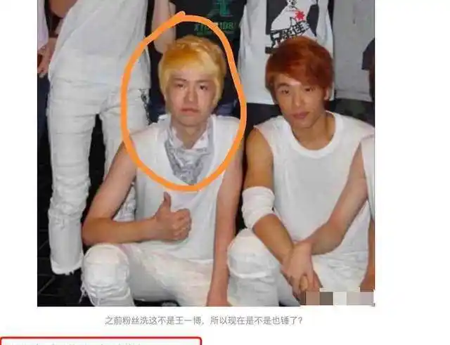 王一博再陷整容风波14岁旧照被扒鼻子遭吐槽网友指其判若两人