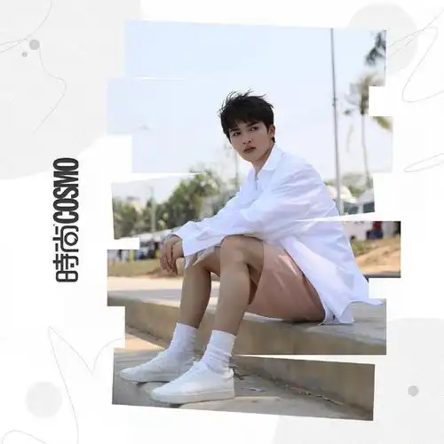 刘耀文|百慕大短裤|徐明浩_新浪新闻