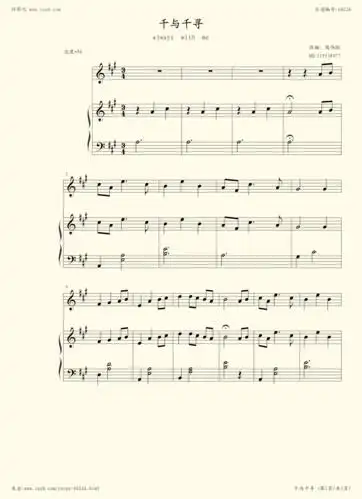 钢琴谱:千与千寻(钢琴小提琴合奏版a大调)