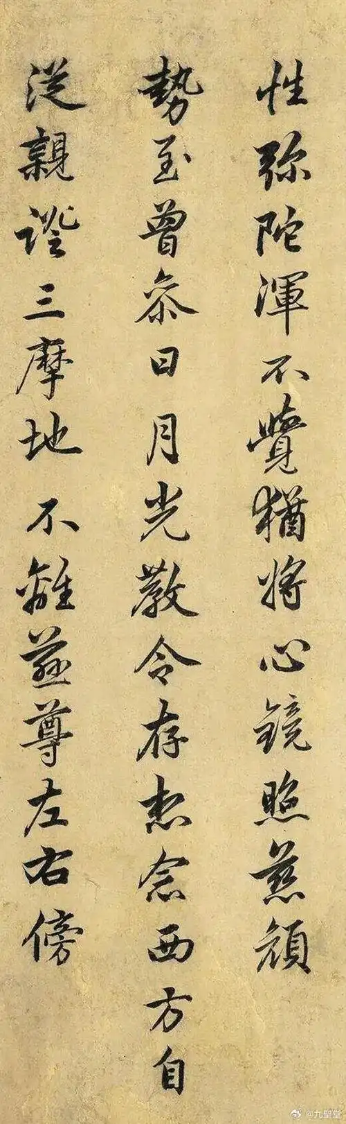 赵孟頫 行书《怀净土诗卷》,纸本,34.8x322.8厘米,台北故宫博物院藏.