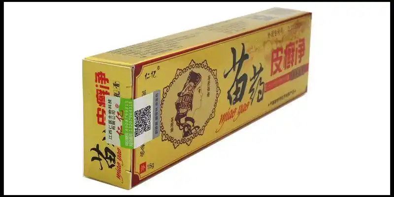 苗药皮癣净乳膏买2送1买5送3仁亿苗药皮癣净本乳膏软膏