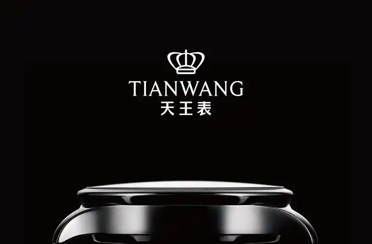 先后荣获了"中国名牌","中国驰名商标"等荣誉.