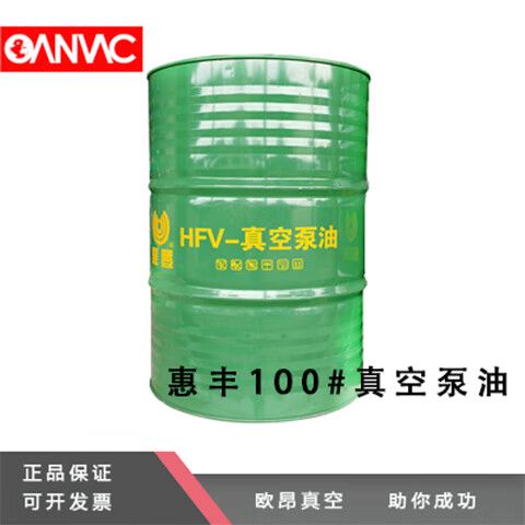 厂家直销苏州惠丰机械润滑油大桶200l氧化保护hfv100旋片真空泵油