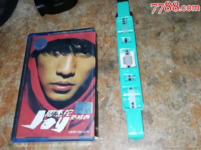 周杰伦jay范特西