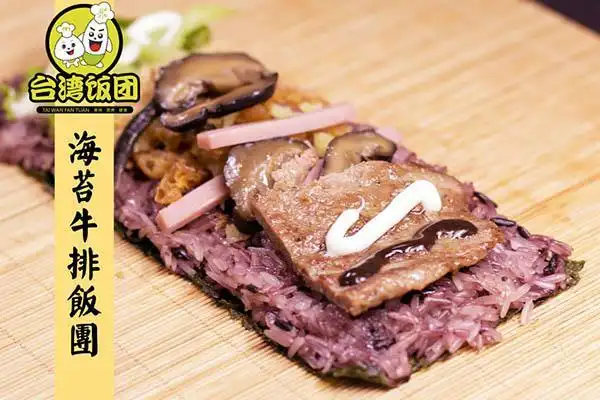 过路人饭团加盟费