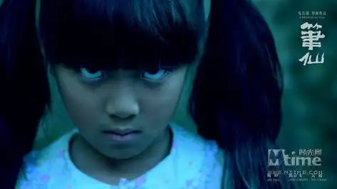 笔仙16日提档上映小演员制造恐怖有高招