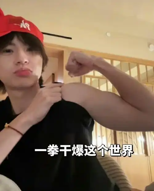 做一些打工人实用表情包#小鬼王琳凯可爱