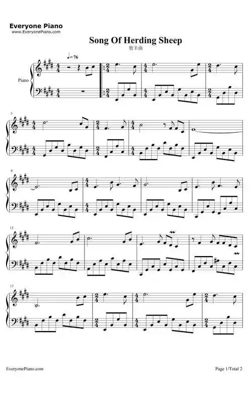 牧羊曲钢琴谱郑绪岚少林寺插曲