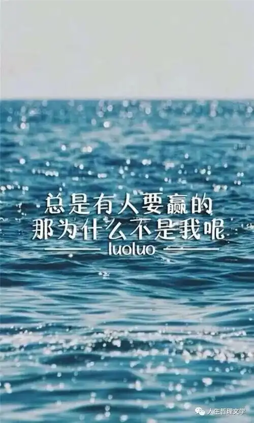 人一旦陷进爱情的困苦里也便忘记了最初为什么要恋爱