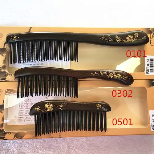 谭木匠梳子 木梳正品