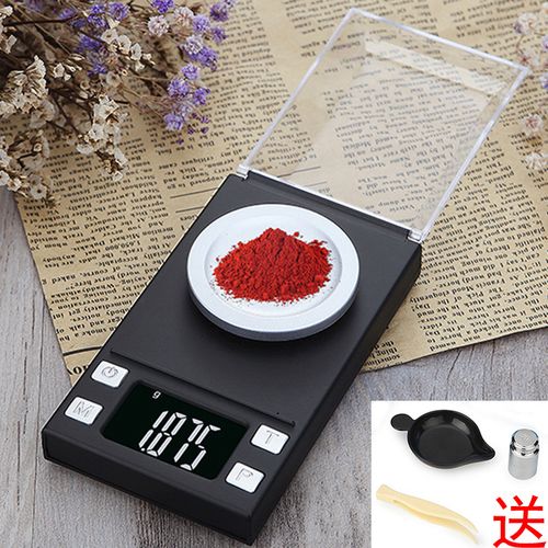 毫克秤克称黄金珠宝千分之一天平克拉称药粉口红粉钻石实验室精密 100