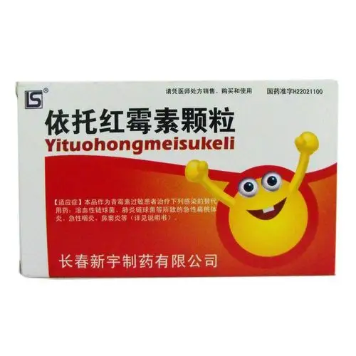 依托红霉素颗粒