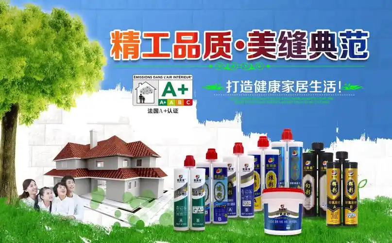 美缝剂有什么作用,奥斯曼美缝剂,防霉耐污,健康家居_环保_瓷砖_色彩